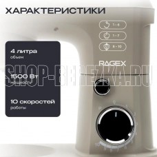 RAGEX R006-110 RAGEX R006-110