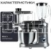 RAGEX R101-200 металл 1500Вт 6 скоростей