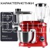 RAGEX R101-600 красный 1500Вт 6 скор