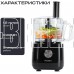 RAGEX R103-000 черный 1000Вт