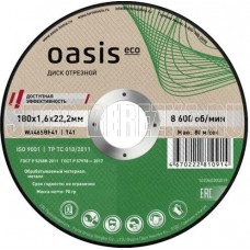 OASIS Eco 102060200019 (10 шт в упак) 230 Диск отрезной 180х1,6х22,2 мм (P46)