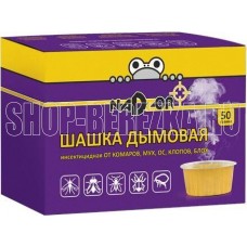 NADZOR Дымовая инсектицидная шашка (от мух, комаров, ос, клопов, блох) 50 гр, DUM124