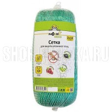 NADZOR Сетка для защиты урожая от птиц (6*8мм), 2*10м. Garden SET127