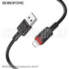 BOROFONE (6941991120701) BX110i USB 2.4A для Lightning , черный