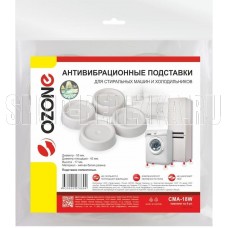 OZONE CMA-18W антивибрационные подставки белые