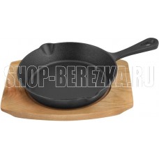 MY REAL IRON COOK MC2204W порц чугун лит/руч 18,5см на подставке