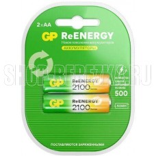 GP 210AAHCRGY-2CRCB2, 2 шт. 2000мAч