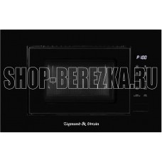 ZIGMUND & SHTAIN BMO 23 B