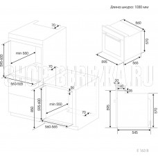 ZIGMUND & SHTAIN E 163 B