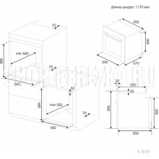 ZIGMUND & SHTAIN E 167 B