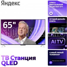 YANDEX Яндекс ТВ Станция с Алисой 65