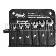 AV STEEL 6предм. в сумке AV-035362 8-17мм
