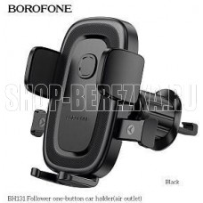 BOROFONE (6941991121296) BH131 4.5