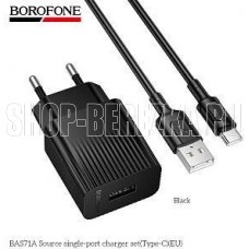 BOROFONE (6941991122613) BAS71Aa 1USB 2.1A для Type-C Black