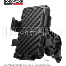 BOROFONE (6941991122934) BH137 6
