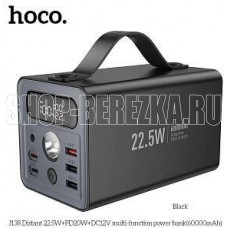 HOCO (6942007638524) J138 60000mAh 3USB+2Type-C+1DC 3.0A PD20W , черный