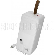 MORE CHOICE (4620202552860) PB59-50 50000mAh 1USB+1Type-C+1micro-USB 3.0A 22.5W+PD20W+QC3.0 , белый