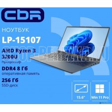 CBR-NB15R3-8G256G-WP Gray (Ryzen3 3200U/8Gb/SSD256Gb/W11Pro)
