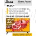 SCOOLE SL-LED32S02T2 HD Безрамочный