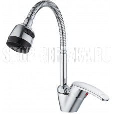 GOTA ROCIO 105042-GR Смеситель д/кухни шар. с гибким регулирующим изливом 2-х реж.аэрат (без подводки) d40