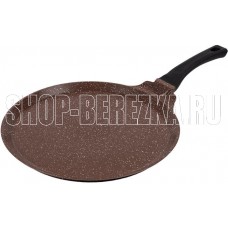 ГОРНИЦА С2451аш а/пр литая 24см Шоколад