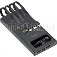 PERFEO (PF_E1631) Universal - 10000mah, черный