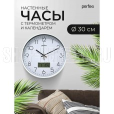 PERFEO (PF_E2065) 