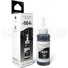 NV PRINT Чернила NVP T6641 (NV-C13T66414A) для аппаратов Epson (70 ml) Black (в коробке) совместимые