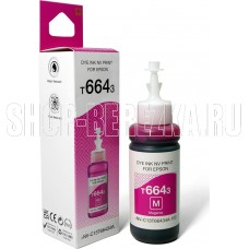 NV PRINT Чернила NVP T6643 (NV-C13T66434A) для аппаратов Epson (70 ml) Magenta (в коробке) совместимые