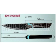 MALLONY Нож с пластиковой рукояткой VOLTURNO поварской малый, 13,7 см (310891) MALLONY Нож с пластиковой рукояткой VOLTURNO поварской малый, 13,7 см (310891)