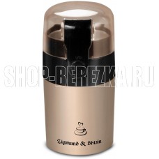 ZIGMUND & SHTAIN Al caffe ZCG-08