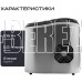 RAGEX R1801-900 105Вт 2,2л. 2 вида льда