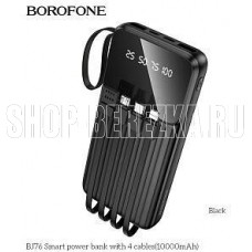 BOROFONE (6941991120046) BJ76 Black - 10000mAh 2USB