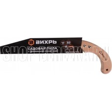 ВИХРЬ Садовая пила 480 мм с деревянной рукояткой