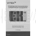 VITEK VT-MW0620 20л