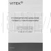 VITEK VT-MW1425 25л