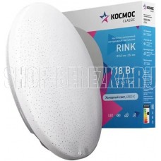 КОСМОС Classic RINK KCRin18W_6500 белый