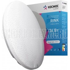 КОСМОС Classic RINK KCRin36W_4000 белый