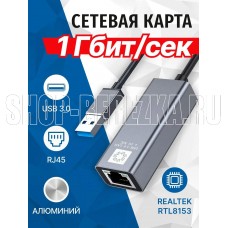 5BITES UA3-45-13BK USB3.0 / RJ45 1G / AL / GREY