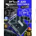 DVTECH DVT-X-220