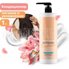 CLEAN&GREEN CG8338 INTENSE (питание и восстанов.) 1000 мл. с дозатором