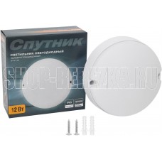 СПУТНИК SP-GK 12W/6500K/IP65 белый СПУТНИК SP-GK 12W/6500K/IP65 белый