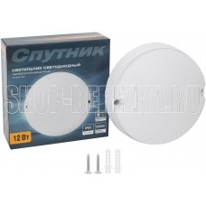 СПУТНИК SP-GKS 12W/6500K/IP65 белый