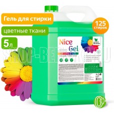 CLEAN&GREEN Гель для стирки 