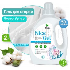 CLEAN&GREEN Гель для стирки 