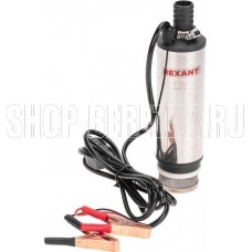 REXANT Насос перекачки топлива погружной 12В, 35л/мин, с фильтром, 51мм