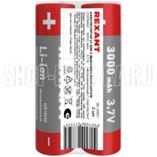 REXANT Аккумулятор Li-ion (литий-ион) 18650, 3,7В, 3000мАч, без платы защиты, 2 шт, пластиковая упаковка REXANT Аккумулятор Li-ion (литий-ион) 18650, 3,7В, 3000мАч, без платы защиты, 2 шт, пластиковая упаковка