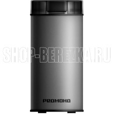 REDMOND CG-805 серебро