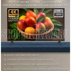 HARPER 60Q770TS 4K UHD SMART TV