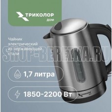 ТРИКОЛОР KT511M